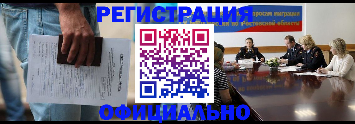 форма 3 в Новопавловске
